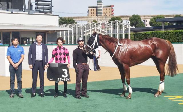 【小倉11R・釜山S】スマートアイが逃げ切りオープン入り　幸英明騎手「1000メートルでしっかり走ってくれた」