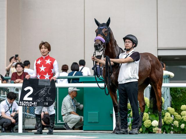 【安達太良Sレース後コメント】カルロヴェローチェ丸山元気騎手ら