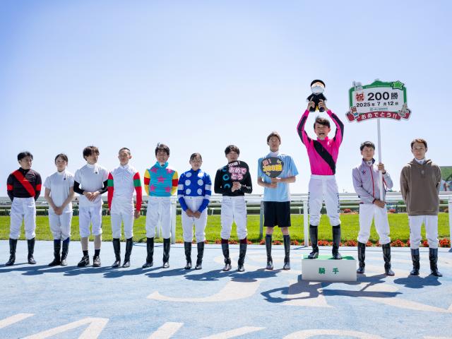 佐々木大輔騎手がJRA通算200勝達成！ 「引き続きたくさん勝てるように頑張りたい」
