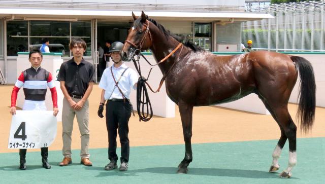 【小倉5R・2歳新馬】2番人気ウイナーズナインが競り合いを制す　川田将雅騎手「このまま順調に育ってくれればと思います」