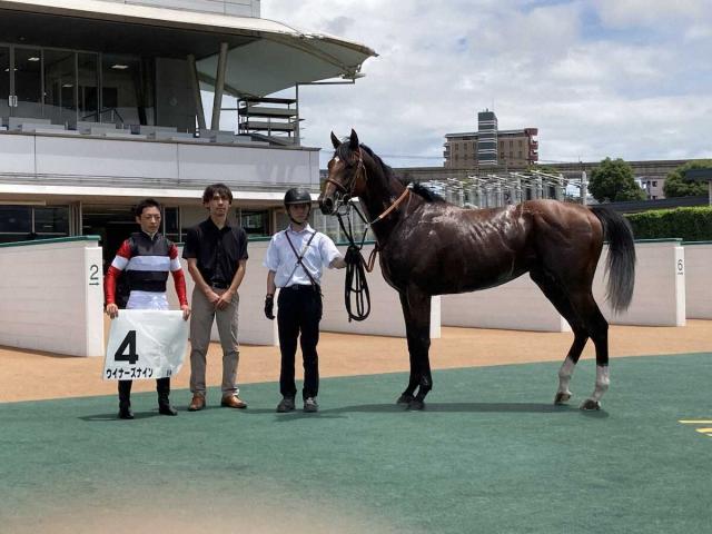 【小倉5R新馬】ウイナーズナインが2番手から抜け出してV　川田「素質の良さを感じていました」