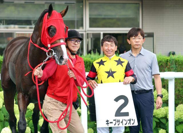 函館7Rで加藤征弘調教師がJRA通算700勝達成「無事に達成することができてホッとしています」