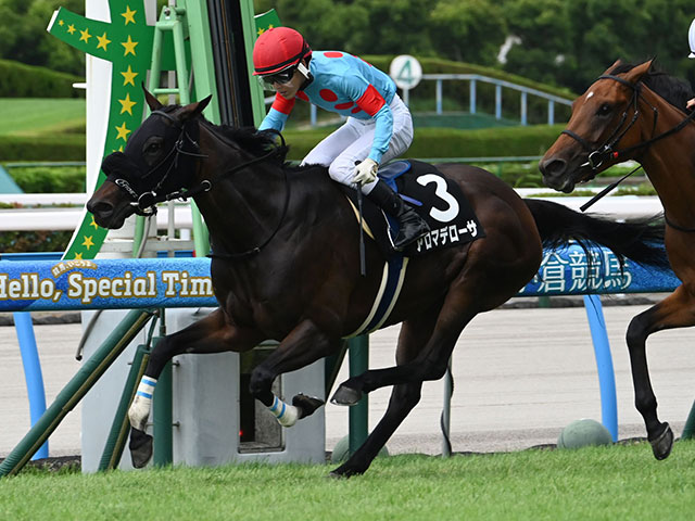 【西部スポニチ賞レース後コメント】アロマデローサ亀田温心騎手ら