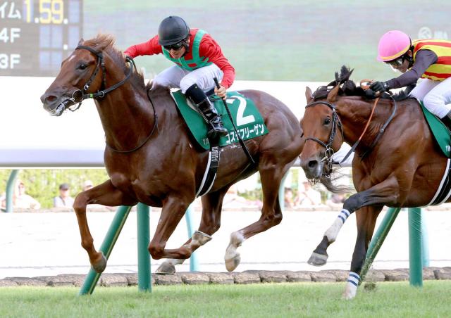 【七夕賞】頭差逃げ切りコスモフリーゲン重賞初挑戦V!「頑張れ、しのげ!」柴田大知騎手のゲキ届いた　人馬とも願い叶えた