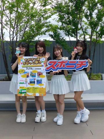【佐賀競馬　19日発走　スポニチ杯吉野ケ里記念】UMATENAライブなどイベント盛りだくさん