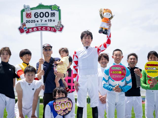 丹内祐次騎手がJRA通算600勝達成！ 「今年は年間100勝目指して。GIを勝つことも目標」