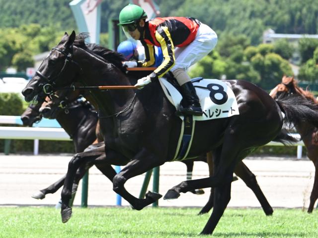 【小倉5R新馬戦結果】クロノジェネシスの初仔ベレシートが出遅れからの差し切りV