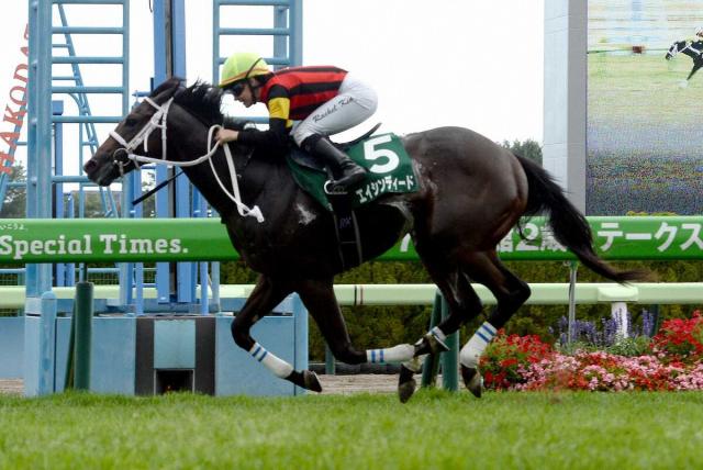 【函館2歳S】いきなりキング!　9番人気エイシンディード　逃げ切って2歳重賞一番乗り