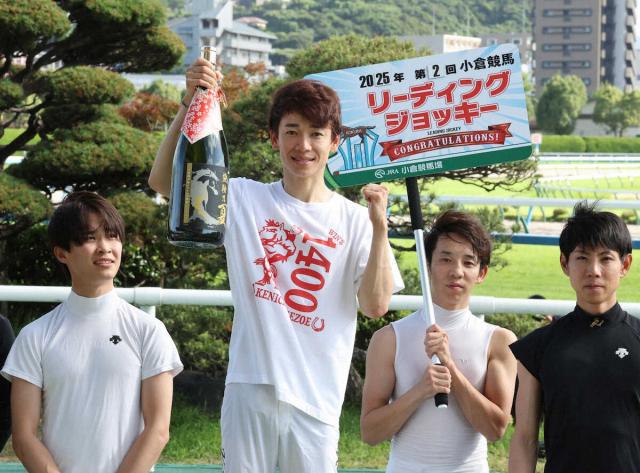 16勝の松山弘平が2年連続で夏の小倉リーディングに輝く「ホッとしています」「関係者の方々に感謝」