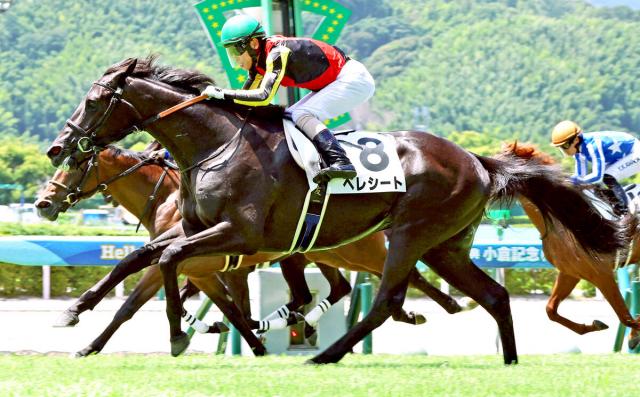 【小倉5R・2歳新馬】クロノジェネシスの初子ベレシート豪快差し!北村友一騎手「まだ全然能力は出し切っていない」伸びしろ太鼓判