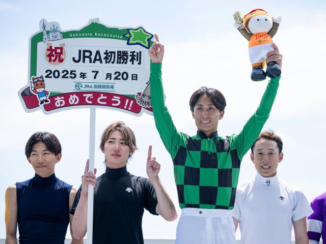ホッカイドウ競馬の落合玄太騎手がJRA初勝利！ 「本当に嬉しい気持ちでいっぱい」