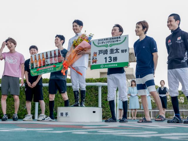 第2回福島競馬リーディングジョッキーは戸崎圭太騎手！