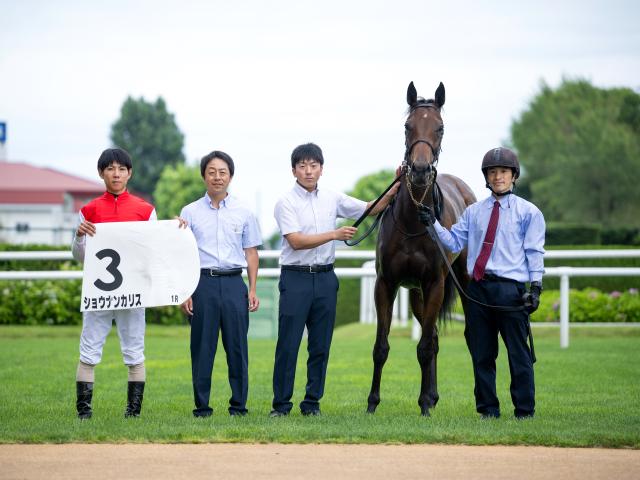 【2歳未勝利札幌1Rレース後コメント】ショウナンカリス北村友一騎手ら
