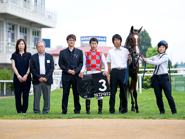 【TVh賞レース後コメント】カルプスペルシュ横山武史騎手ら