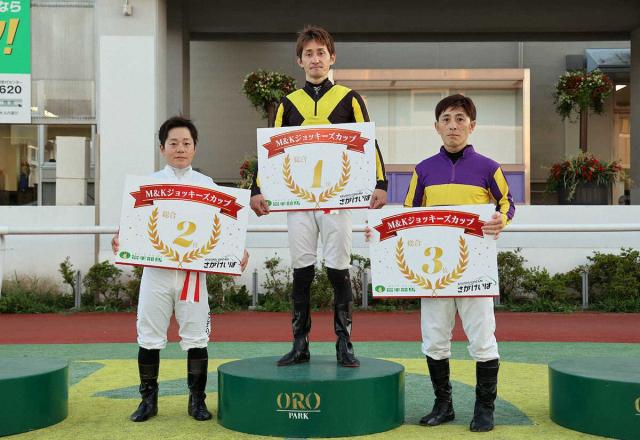 【盛岡競馬　M&KジョッキーズC】佐賀の石川慎将が総合優勝　気負わず乗って好結果「乗りやすかった」