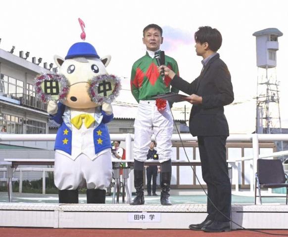 【園田競馬】田中学騎手引退式　「一頭一頭が成長させてくれた相棒。全ての馬に感謝」