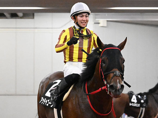 【桶狭間Sレース後コメント】アッチャゴーラ小崎綾也騎手ら