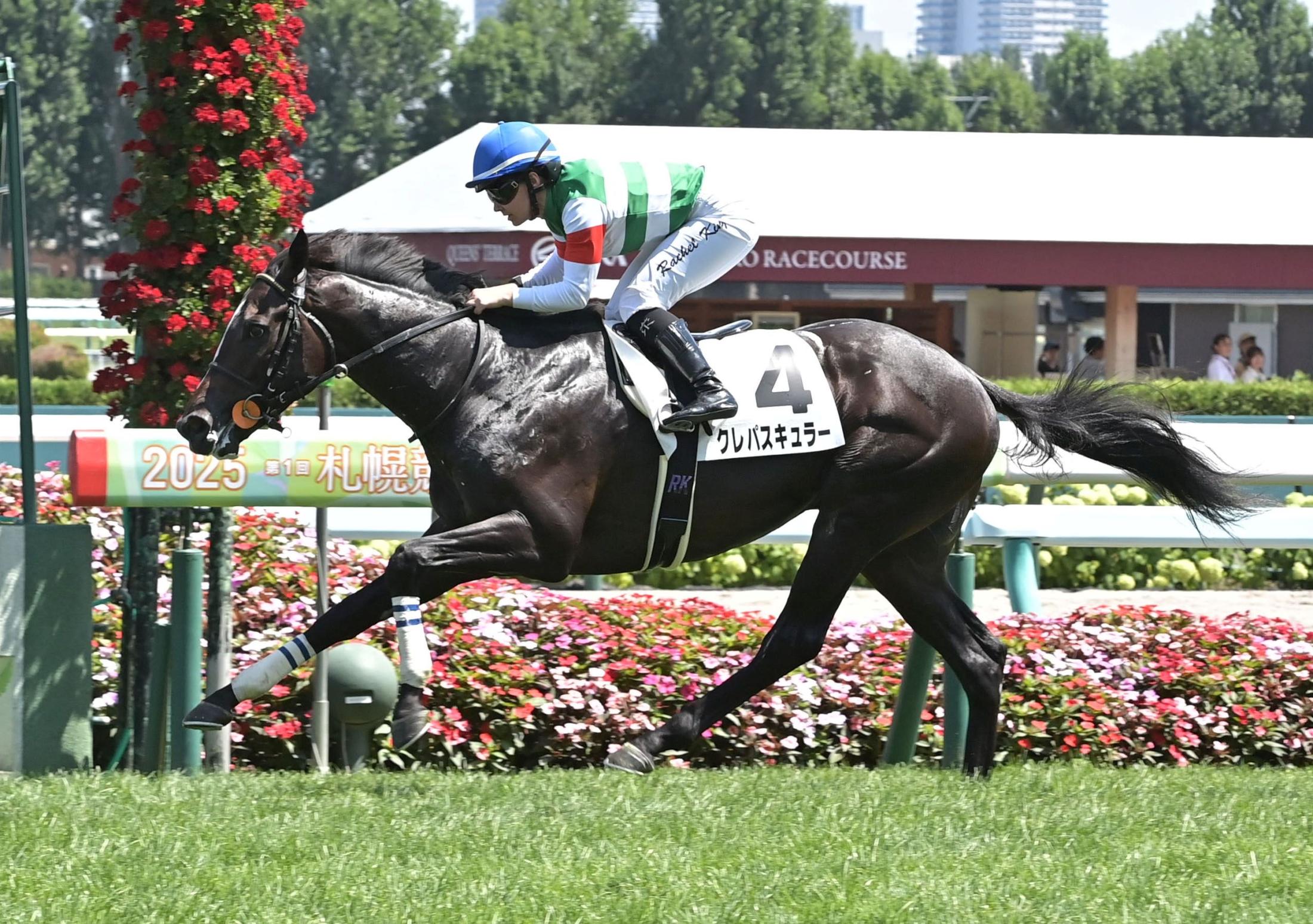 【新馬戦】クレパスキュラー　５馬身差の圧勝で２歳コースレコード更新も　キング「口向きのコントロールを覚えてほしい」