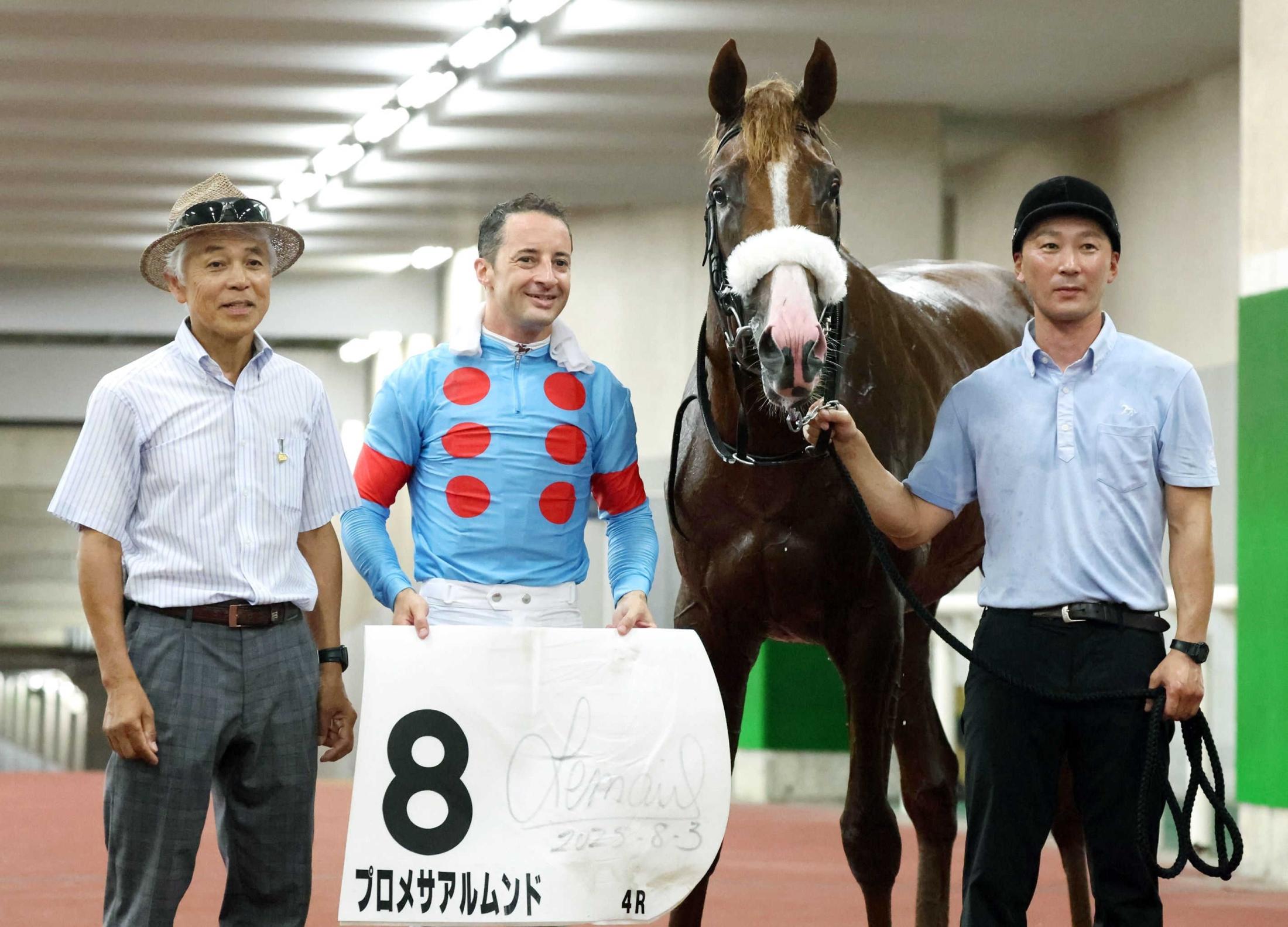 【新馬戦】Ｇ１・９勝馬アーモンドアイの２番子プロメサアルムンドが初星　ルメール「アーモンドアイの子は特別」