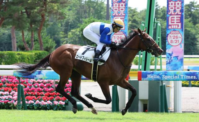 【新潟2R・2歳未勝利】ロードフィレールが4馬身差圧勝で2戦目勝ち上がり　戸崎圭太騎手「真面目な馬」