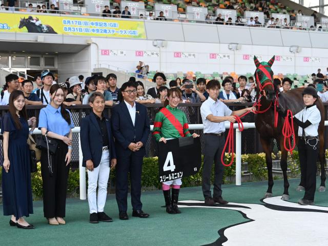 【中京スポニチ賞レース後コメント】スリールミニョン永島まなみ騎手ら