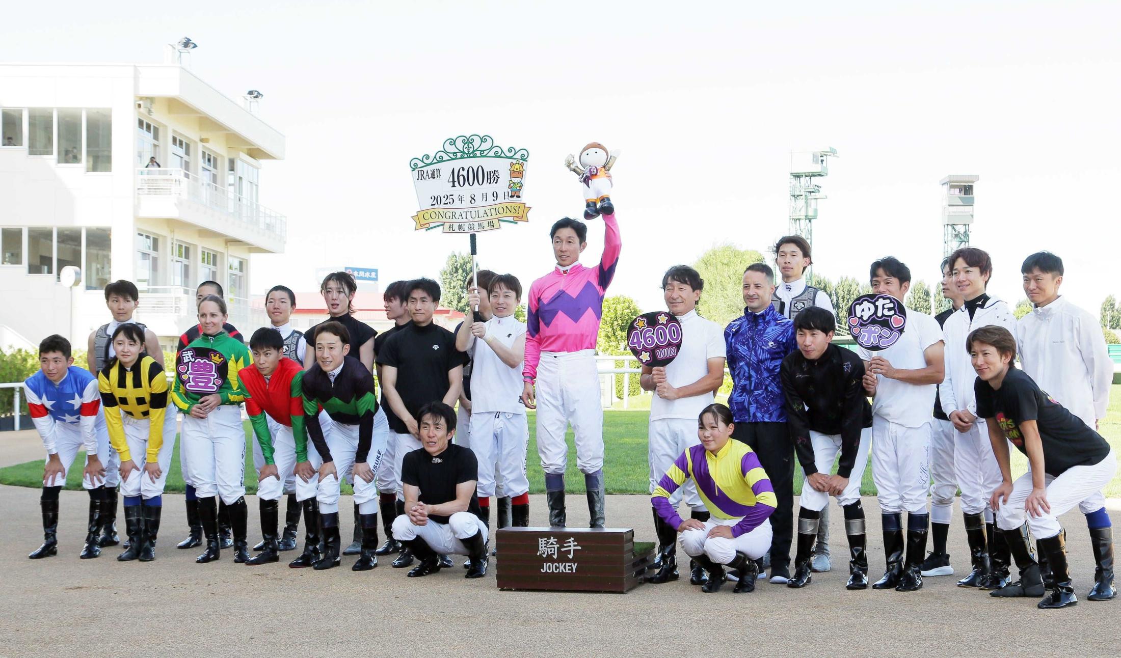 武豊　ＪＲＡ通算４６００勝　宝塚Ｖから９週連続勝利で達成　「もっともっと勝利を重ねたい」
