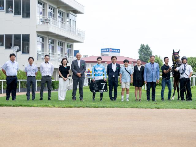 【摩周湖特別レース後コメント】フォルテム横山武史騎手ら