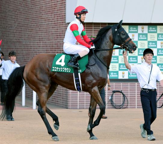 【札幌記念・角田の特注馬】滞在効果で能力フル発揮!　ココナッツブラウンは中1週でも外差し馬場を味方に突き抜ける