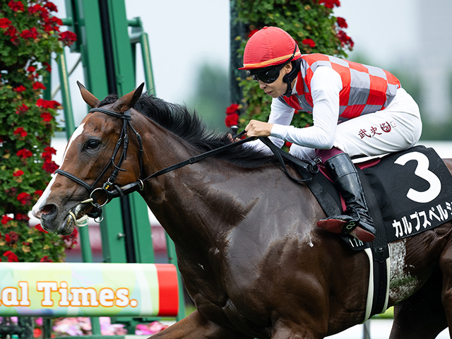 【キーンランドC】シュヴァルグラン産駒が重賞初制覇なるか カルプスペルシュが4連勝狙う