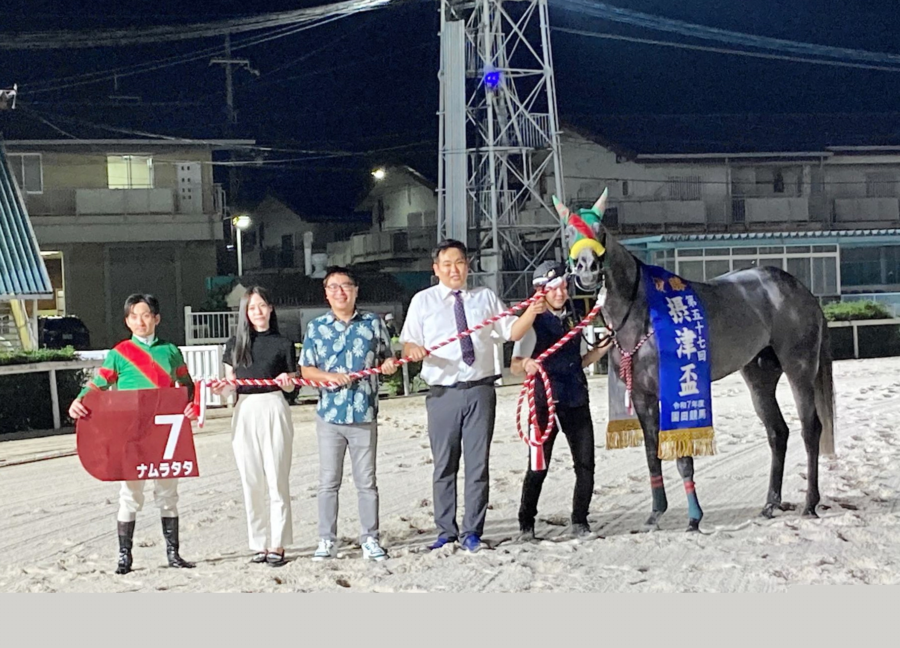 【地方競馬】摂津盃　９番人気のナムラタタが重賞初制覇