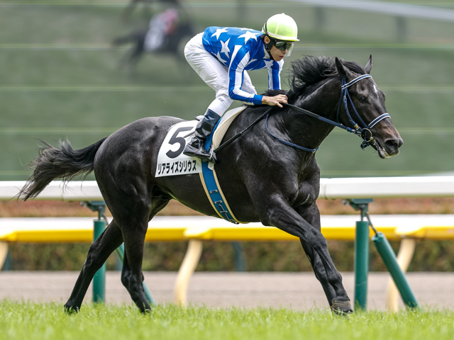 【新潟2歳S見どころ】将来有望株のリアライズシリウスに注目