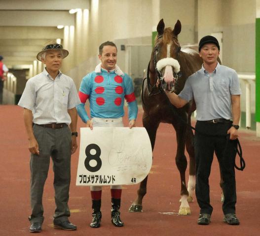 プロメサアルムンドは骨片摘出手術が無事終了　アーモンドアイの2番子　右前骨折で全治6カ月以上の見込み