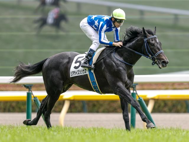 【新潟2歳S予想オッズ】リアライズシリウスが予想1番人気