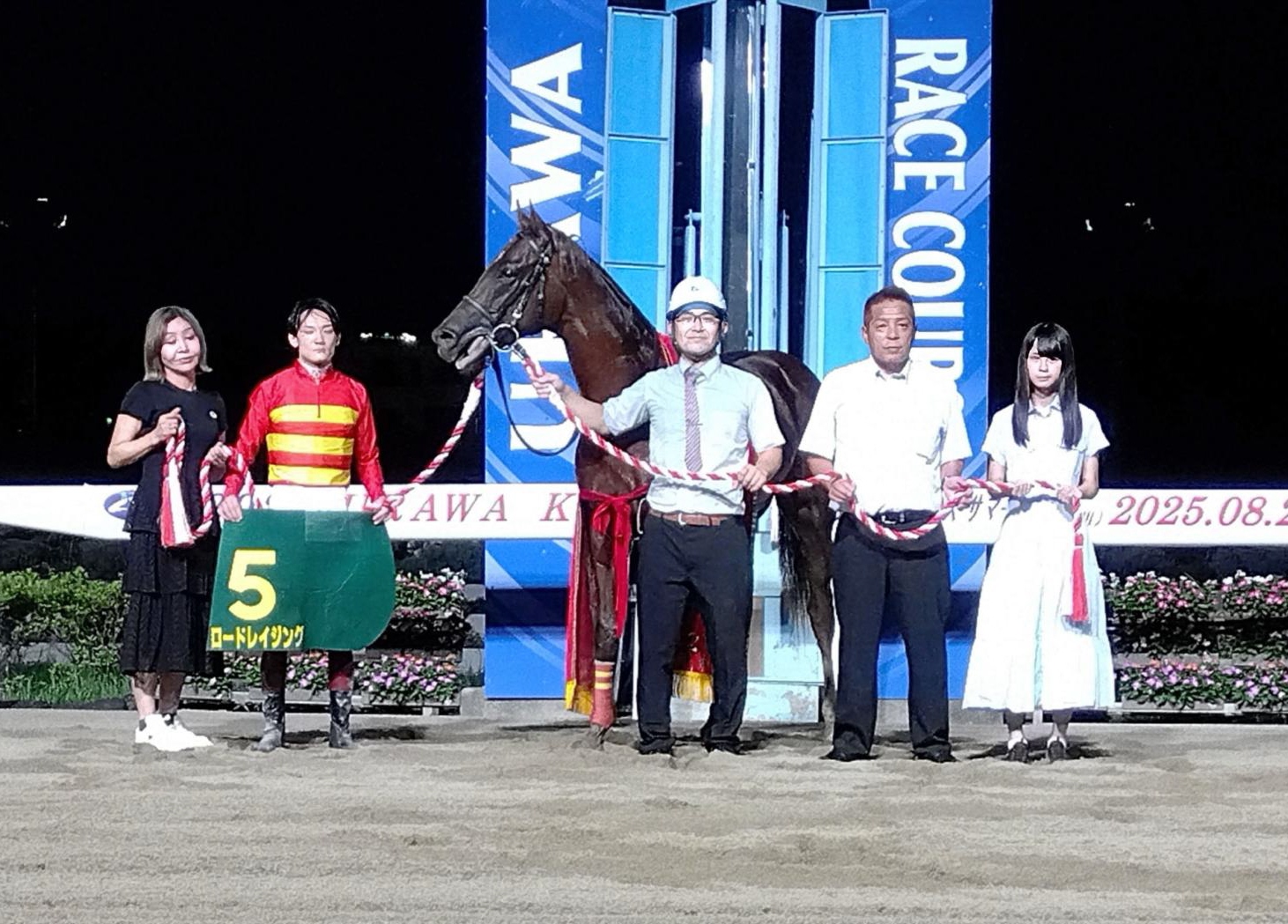 【地方競馬】浦和・ルーキーズサマーＣ　ロードレイジングが無傷３連勝で重賞初制覇　乗り代わりの笹川翼も称賛