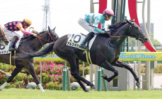 【中京5R・2歳新馬】8番人気の伏兵アルスマグナが抜け出して初勝利　高杉吏麒騎手「追ってからの反応もすごく良かった」