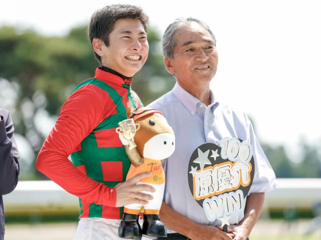原優介騎手がJRA通算100勝達成！ 「マイペースな100勝達成ではありますが…」