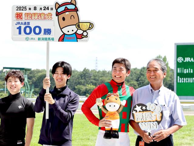 ڿ5R2пϡۡ3ǯǡ⤦100׸ͥ𵳼JRA̻10011ֿ͵⥨Ƿ᤿!