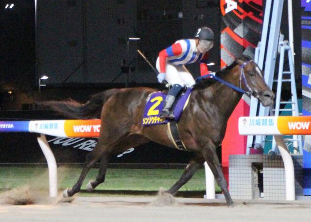 【川崎競馬】9歳馬リンゾウチャネルが南関重賞初制覇!19年道営3冠馬が復活?スパーキングサマーC