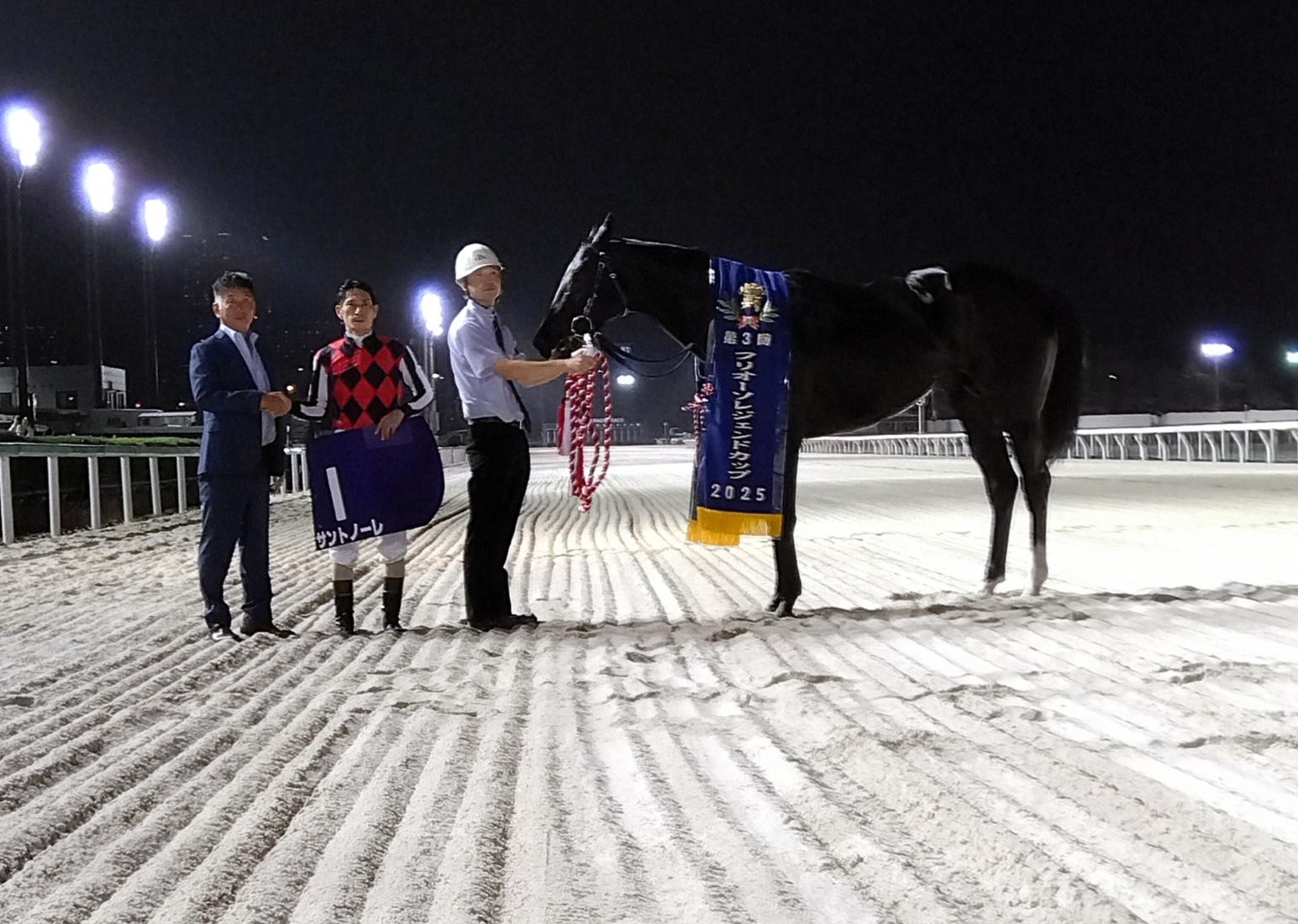 【地方競馬】フリオーソＬＣ　サントノーレが世代交代を印象づける８馬身差の圧勝で重賞４勝目