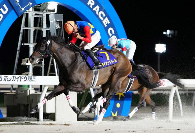 【ブリーダーズゴールドC】ライオットガールが差し切り　オーサム、ダブルハートは厳しい流れで共倒れ
