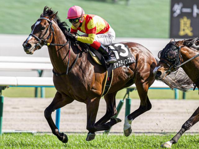【セントウルS】友道康夫調教師がスプリント重賞初制覇なるか ジャスティンスカイが参戦