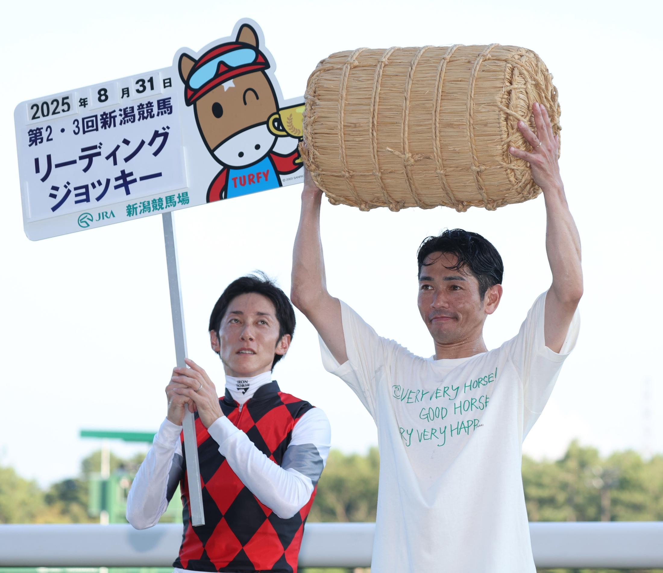 松山が夏の中京リーディング獲得　調教師部門に斉藤崇師　新潟リーディングには戸崎、木村師が選出