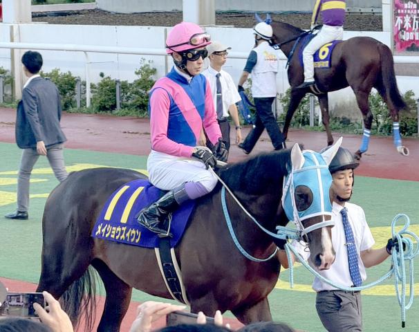 週刊ギャロップ　2023重賞名鑑　ルメール騎手　木村哲也調教師　直筆サイン入り 週刊ギャロップ 2023重賞名鑑 ルメール騎手 木村哲也調教師 直筆
