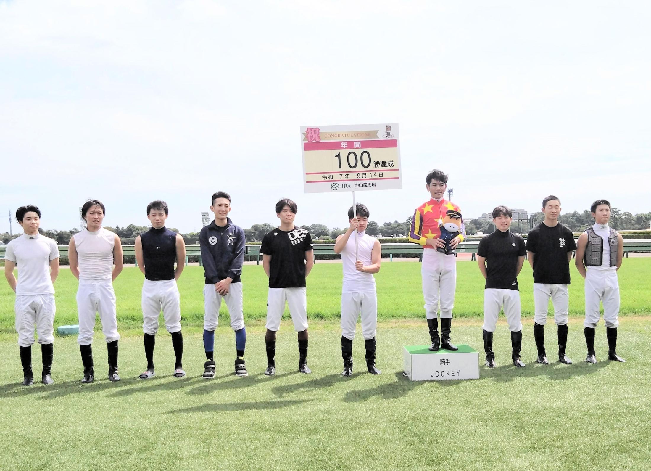 戸崎圭太騎手が年間１００勝達成「リーディングを獲ることができたら」　柴田善臣騎手は復帰後初連対