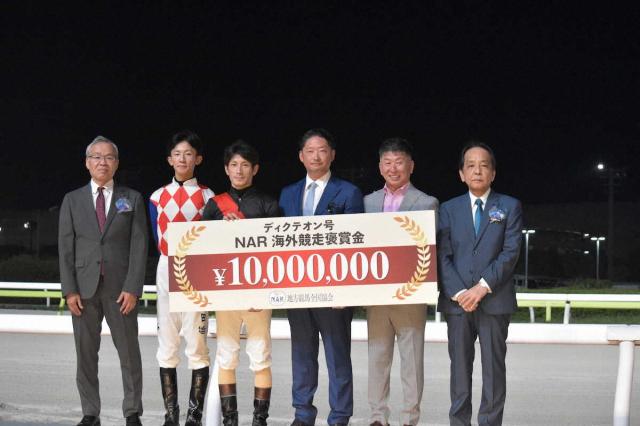 ディクテオンのコリアカップ優勝報告会を実施　荒山師「たくさん応援に駆けつけてくれて感動した」