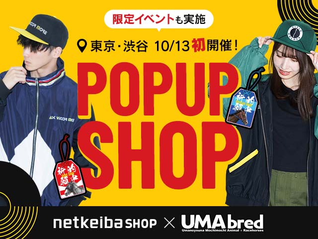 쥳ɽëŹǹƱPOPUPȥź쵳бΥ٥ȳŷꡪ