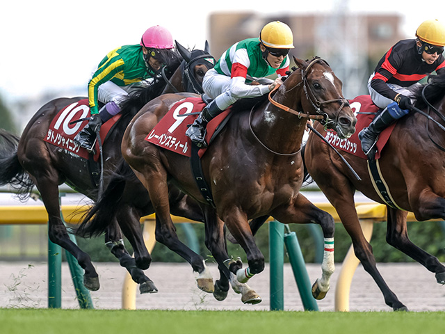 【毎日王冠結果】レーベンスティールが重賞4勝目！ サトノシャイニング3着、チェルヴィニア7着