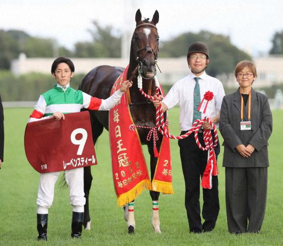 毎日王冠で重賞4度目Vのレーベンスティールは天皇賞・秋登録見送り　次走はマイルCSを本線に検討