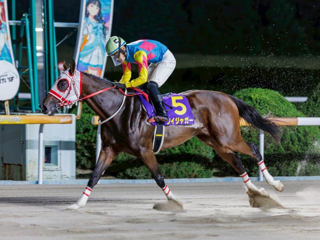 【佐賀・ロータスクラウン賞結果】ソイジャガーが移籍後5連勝で重賞初制覇