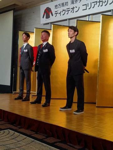 ディクテオンのコリアC優勝祝賀会を実施　次走は東京大賞典　荒山師「全力で向かいます」